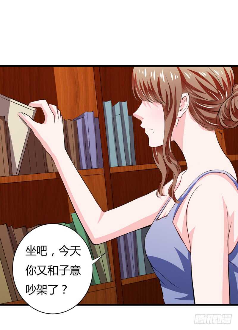 第105话 我会让斜阳幸福的-第104话