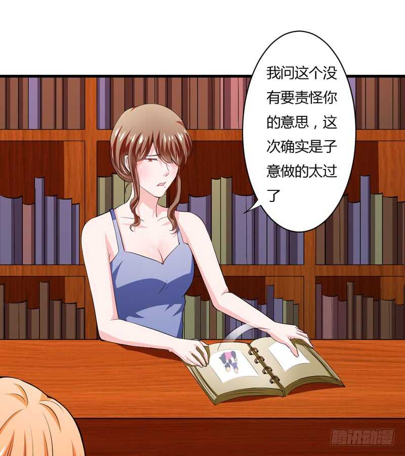 第105话 我会让斜阳幸福的-第104话