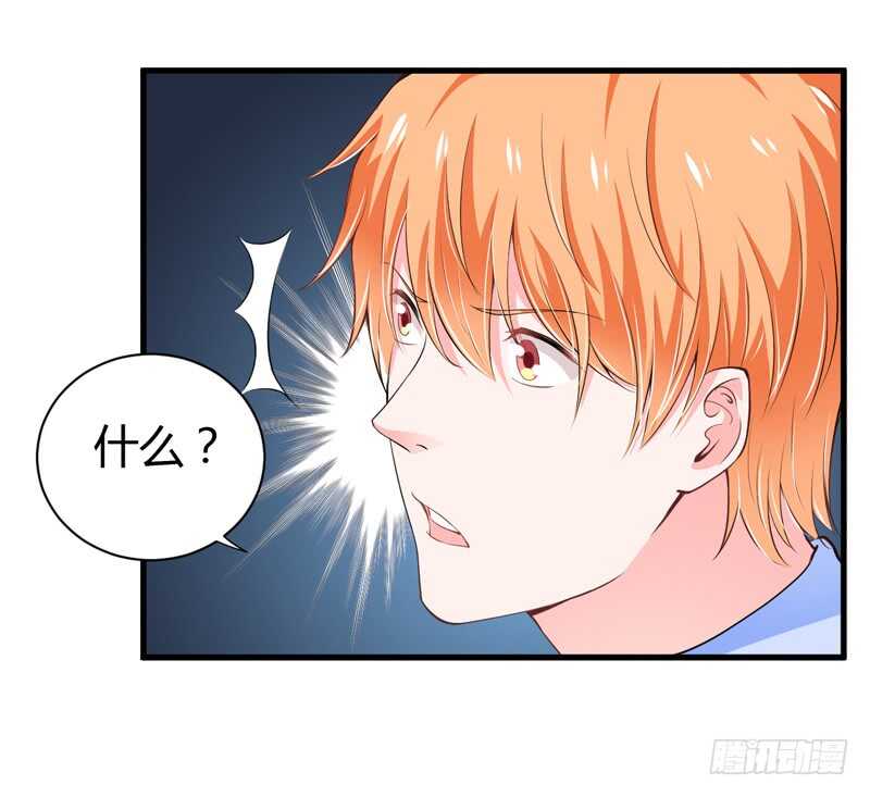 第105话 我会让斜阳幸福的-第104话