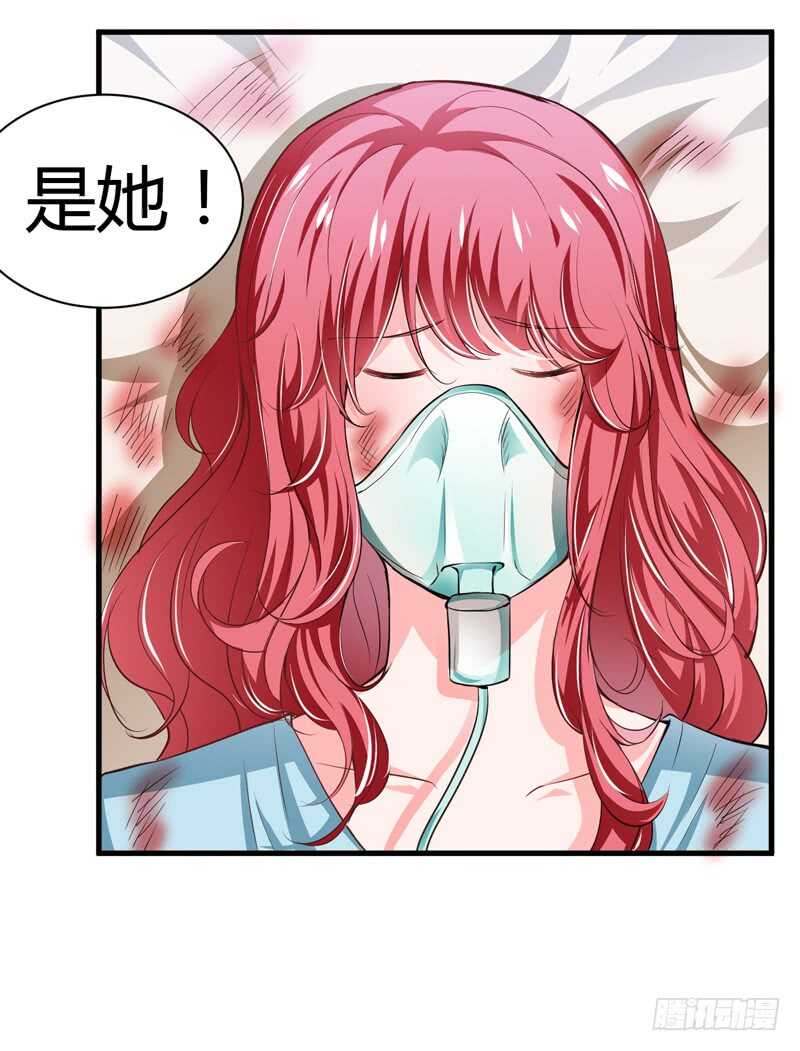 第107话 为什么要这样对我-第106话