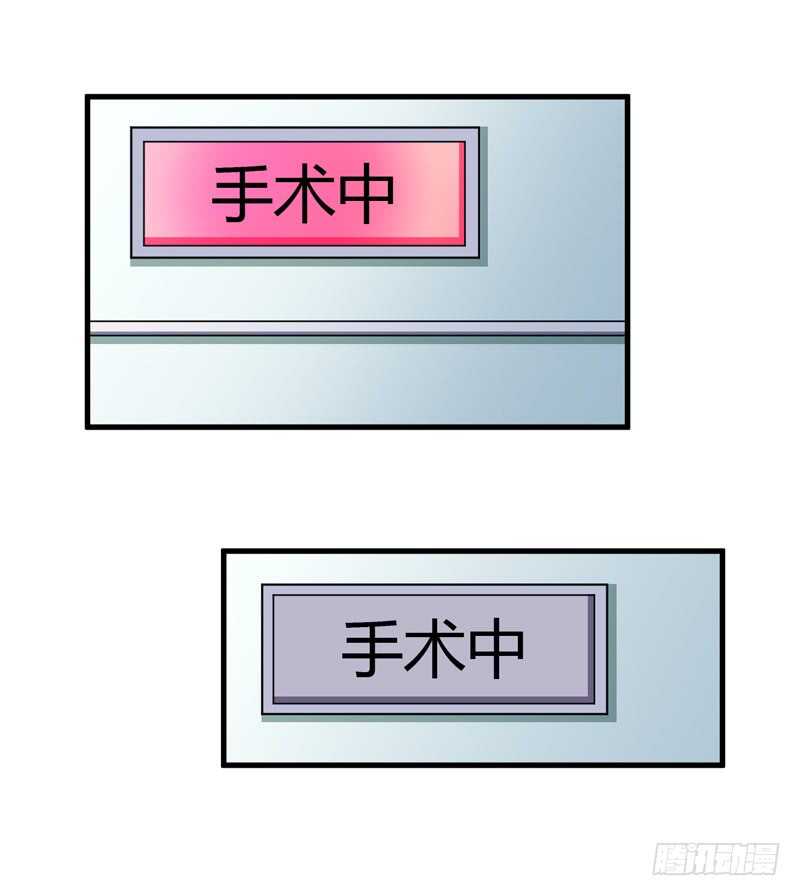 第107话 为什么要这样对我-第106话