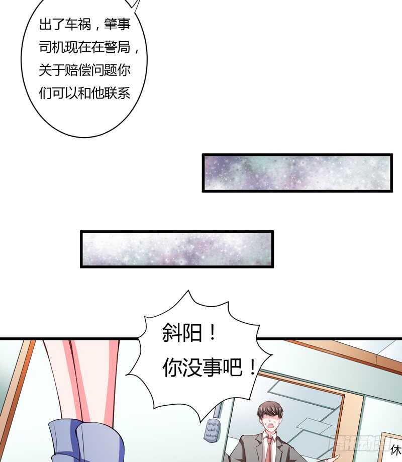 第107话 为什么要这样对我-第106话