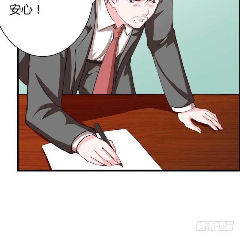 第107话 为什么要这样对我-第106话