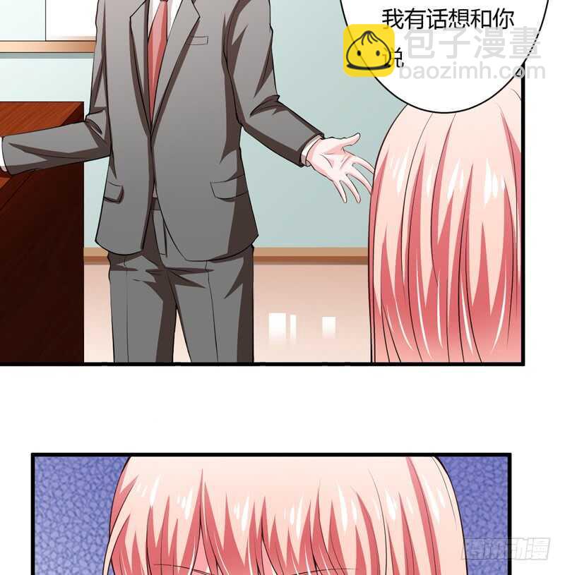 第107话 为什么要这样对我-第106话