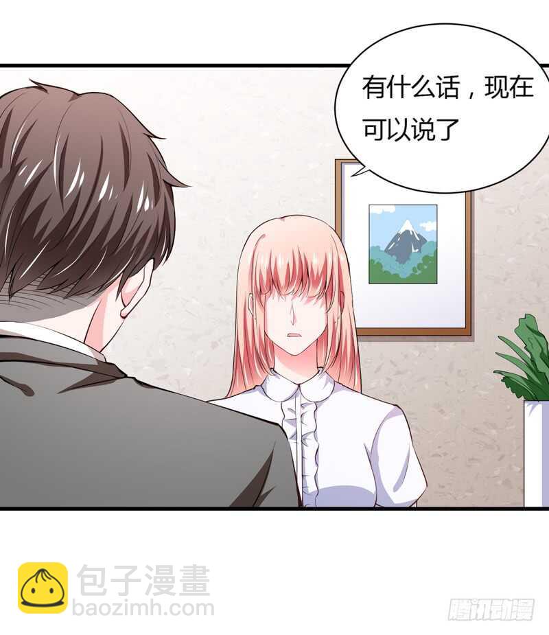 閃婚驚愛 - 第107話 爲什麼要這樣對我 - 1