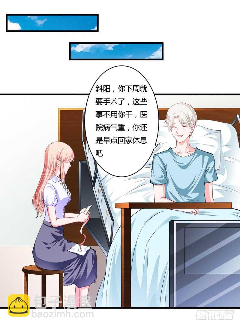 第107话 为什么要这样对我-第106话