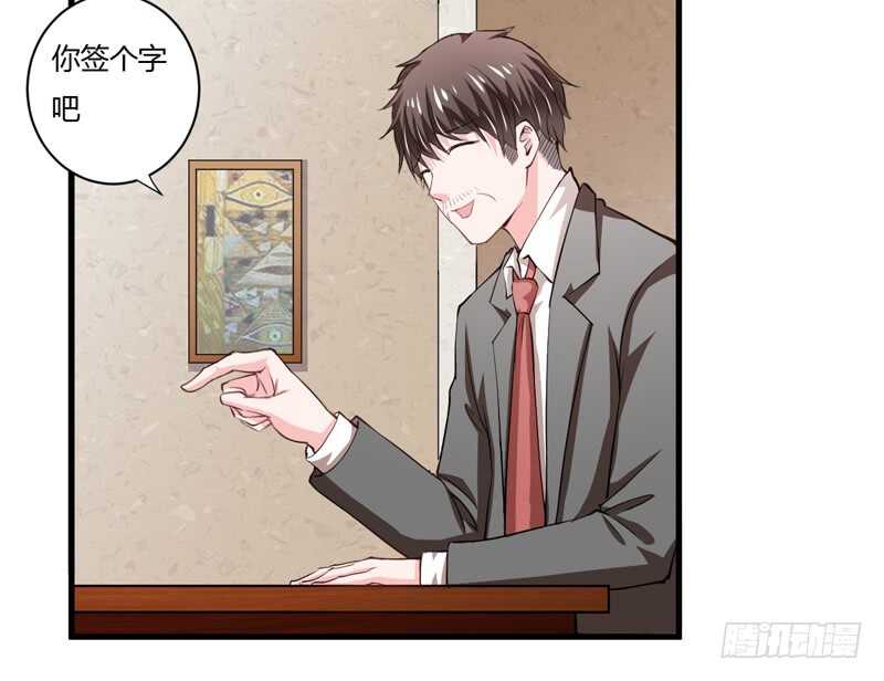 第107话 为什么要这样对我-第106话