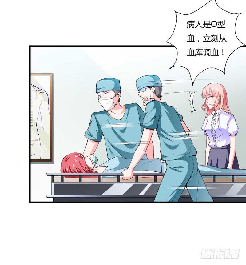 第107话 为什么要这样对我-第106话