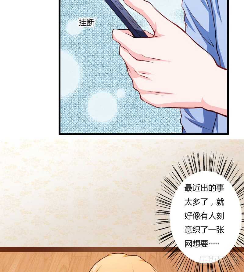 第109话 子洋，对不起-第108话