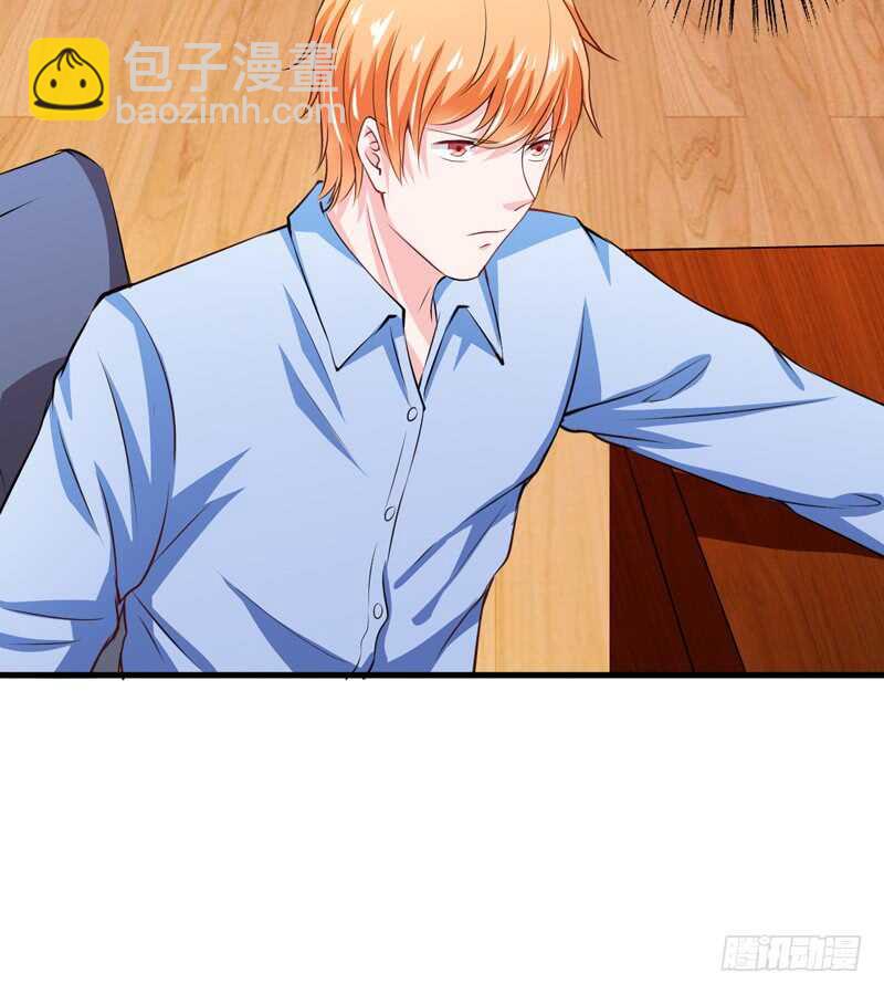 第109话 子洋，对不起-第108话