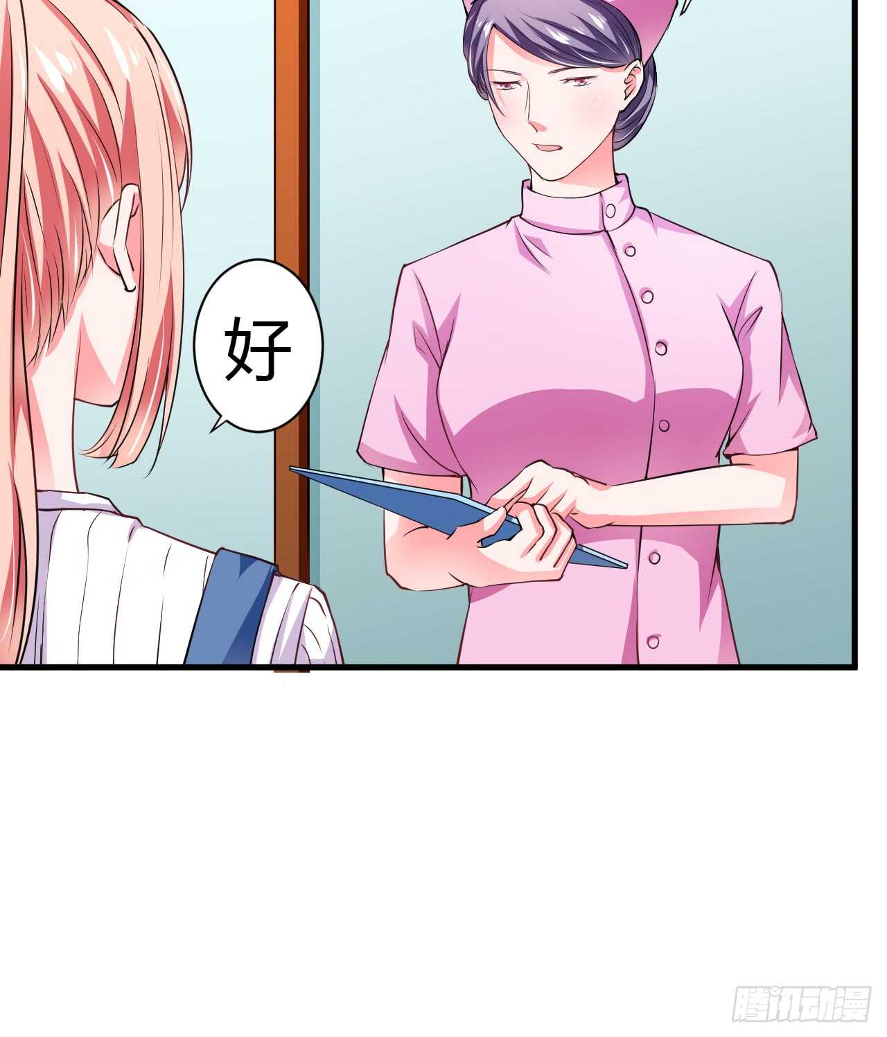 第109话 子洋，对不起-第108话