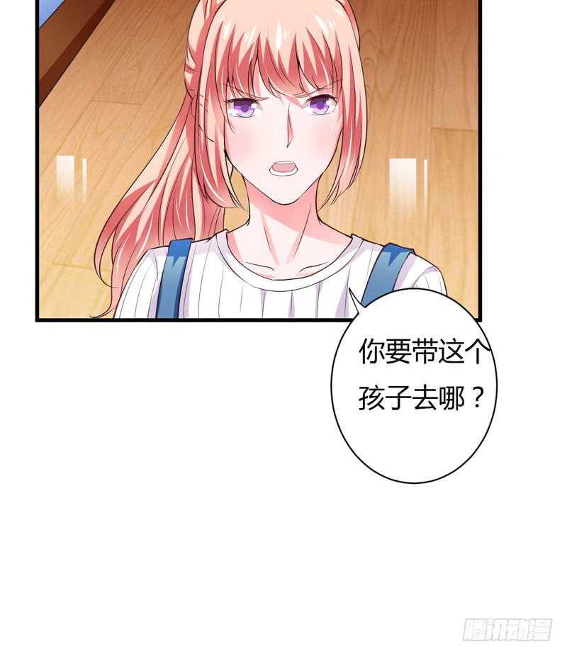 第109话 子洋，对不起-第108话