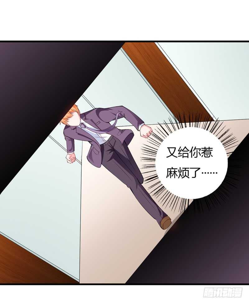 第109话 子洋，对不起-第108话