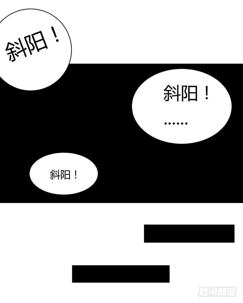 第109话 子洋，对不起-第108话