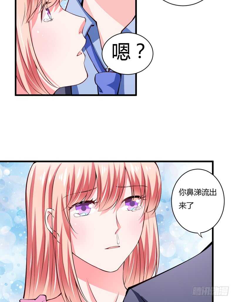 第109话 子洋，对不起-第108话