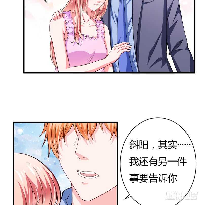 第109话 子洋，对不起-第108话