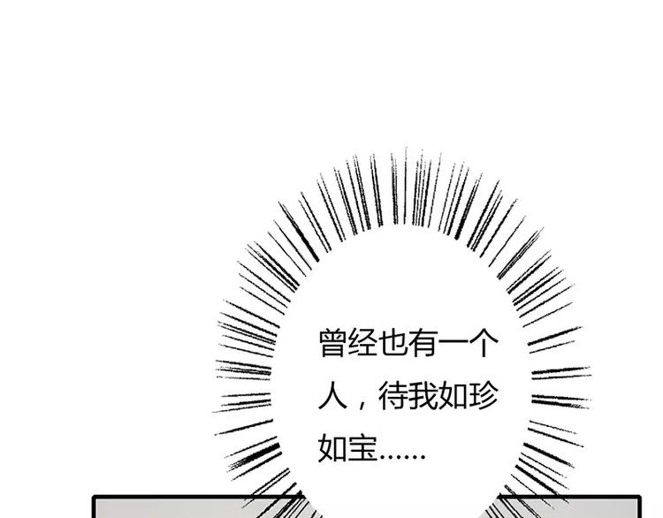 第12话 做点成年人该做的事儿(1/2)-第12话