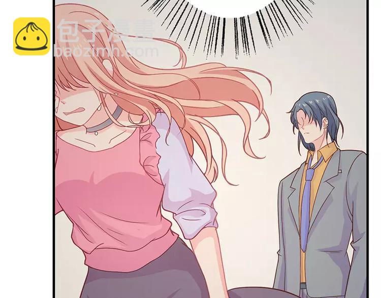 第12话 做点成年人该做的事儿(1/2)-第12话