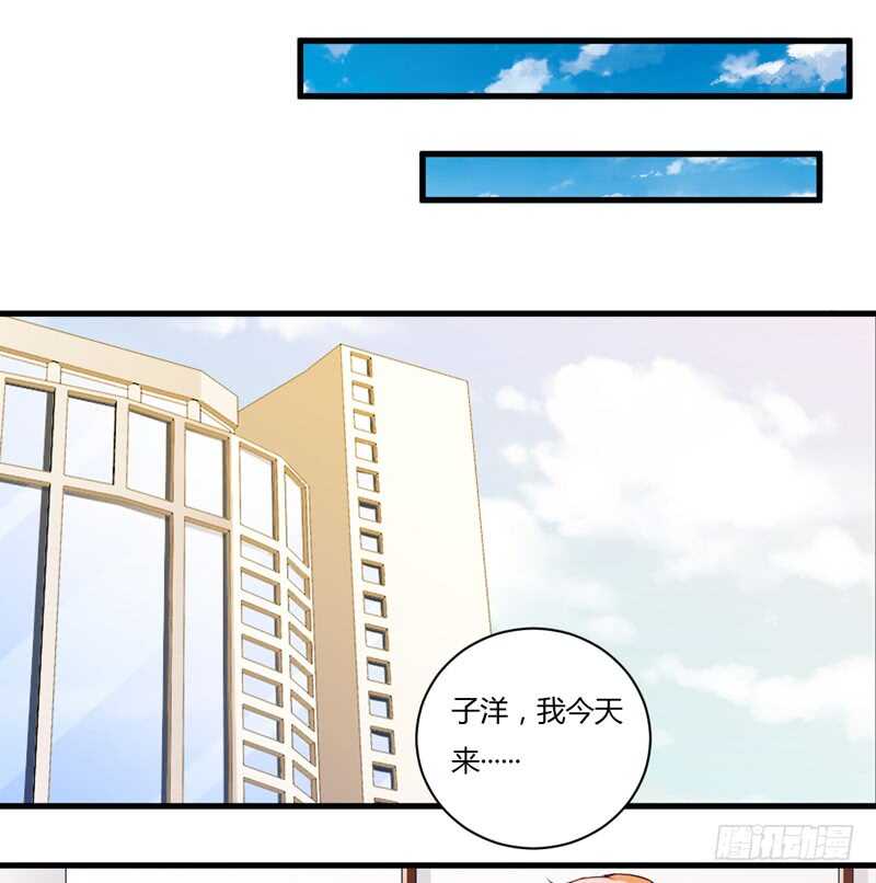 第111话 麻烦叫我倪总！-第110话