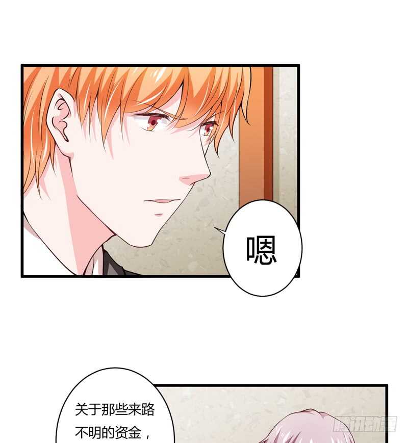 第111话 麻烦叫我倪总！-第110话