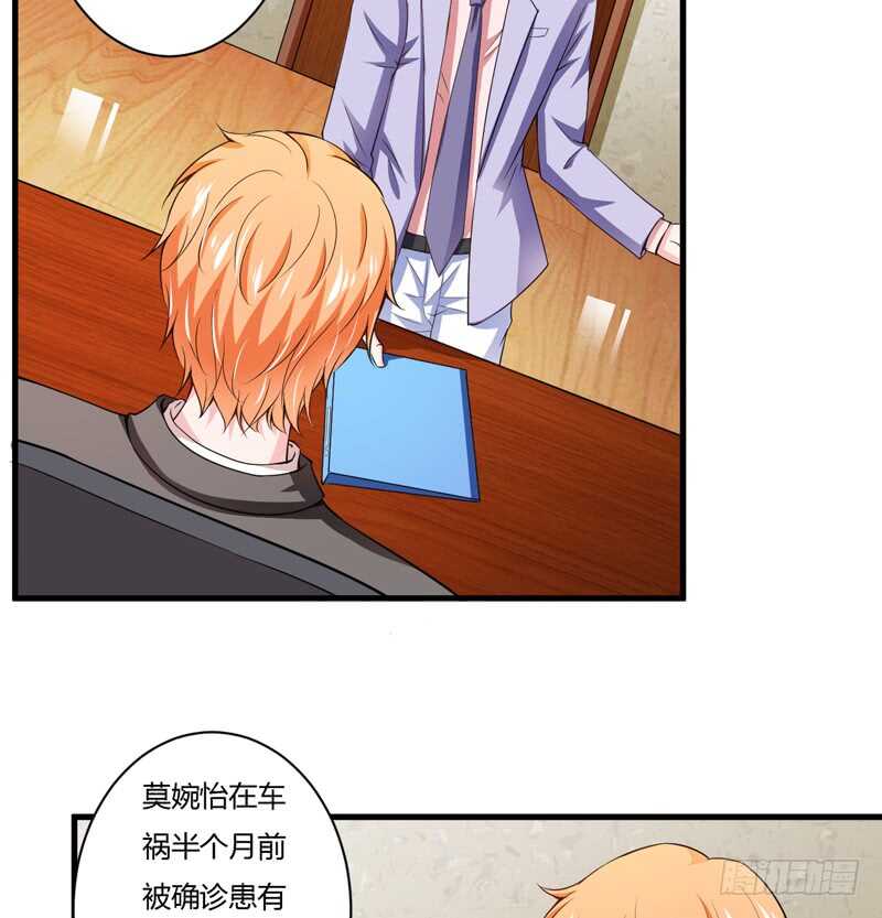 第111话 麻烦叫我倪总！-第110话