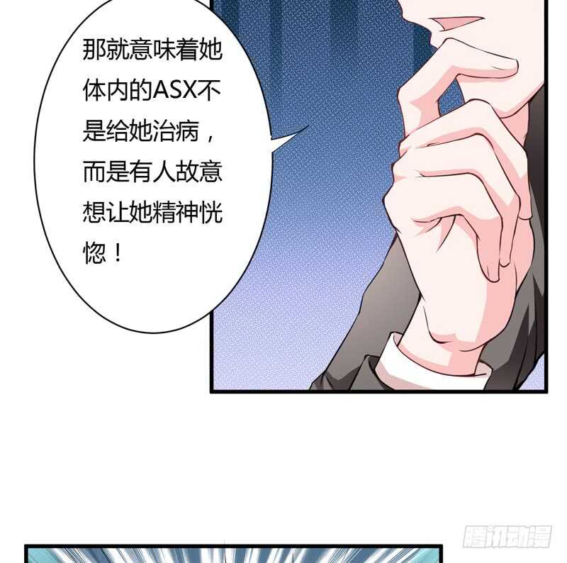 第111话 麻烦叫我倪总！-第110话