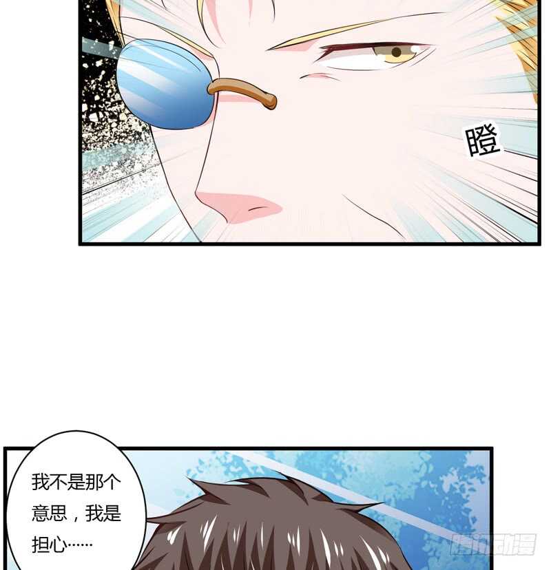 第111话 麻烦叫我倪总！-第110话