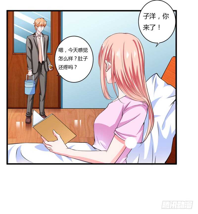 第111话 麻烦叫我倪总！-第110话