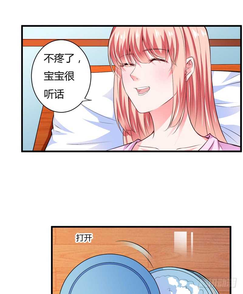 第111话 麻烦叫我倪总！-第110话