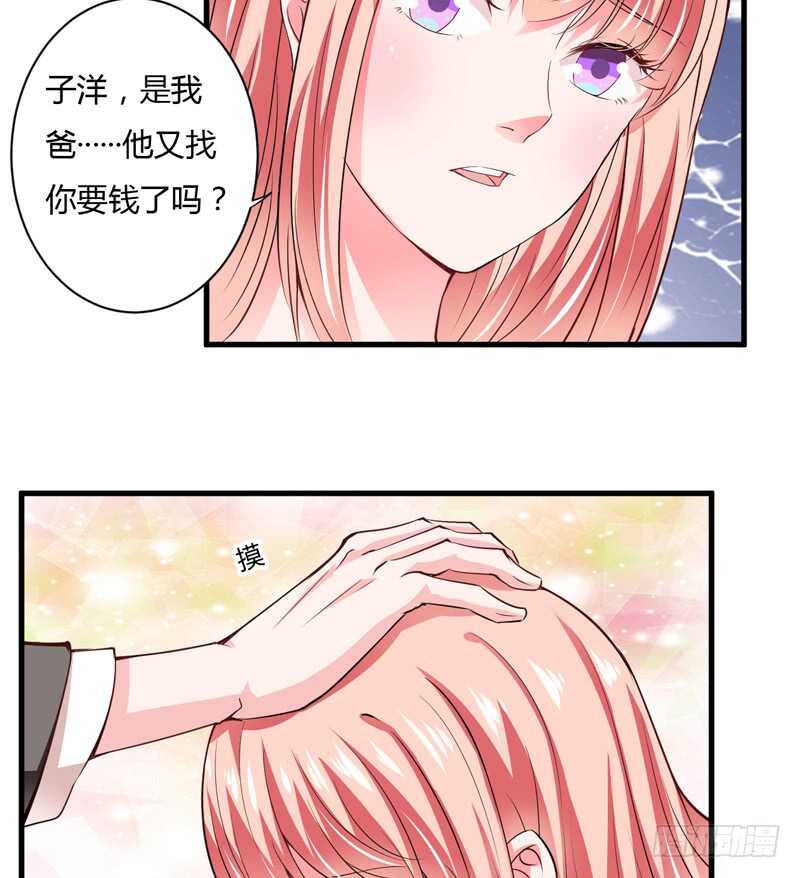 第111话 麻烦叫我倪总！-第110话