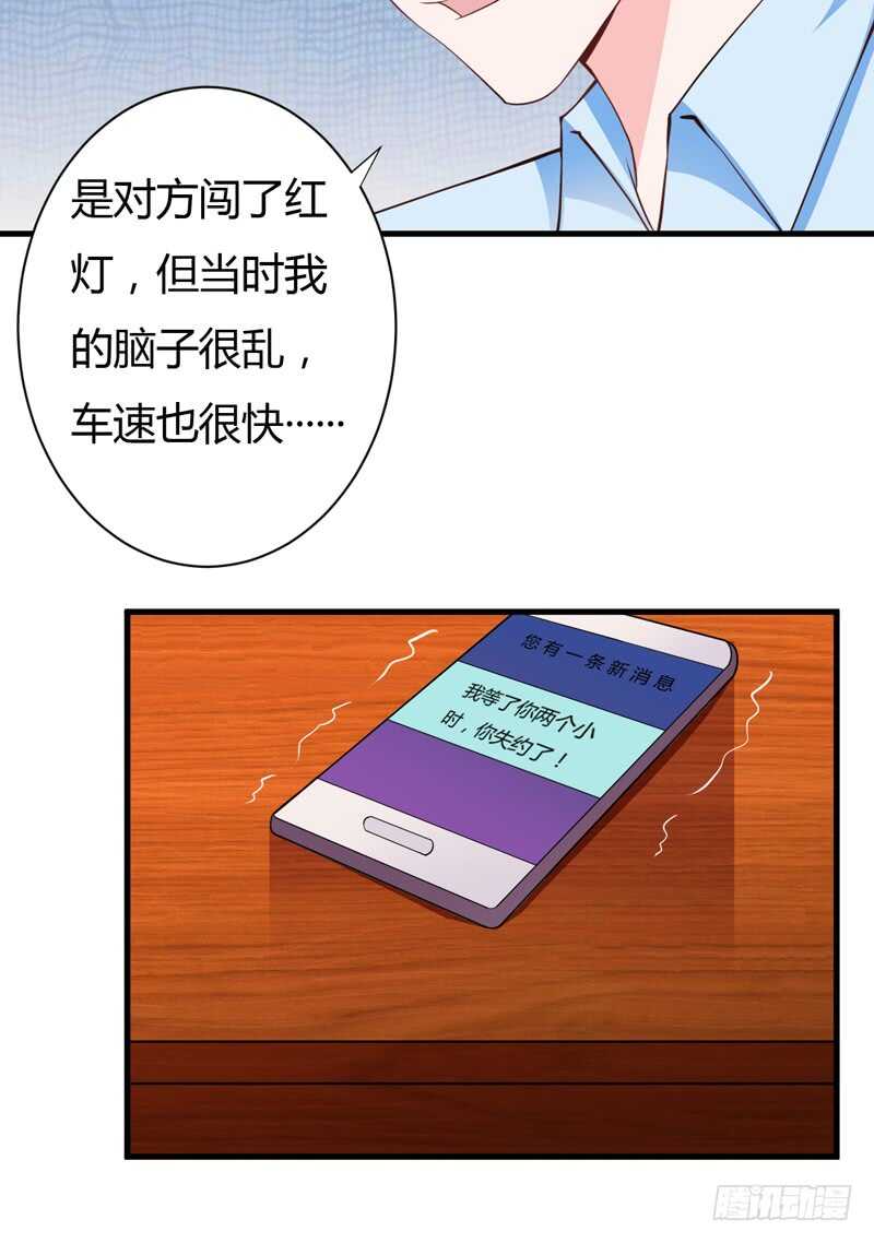 第113话 是谁想要毁了倪家？-第112话