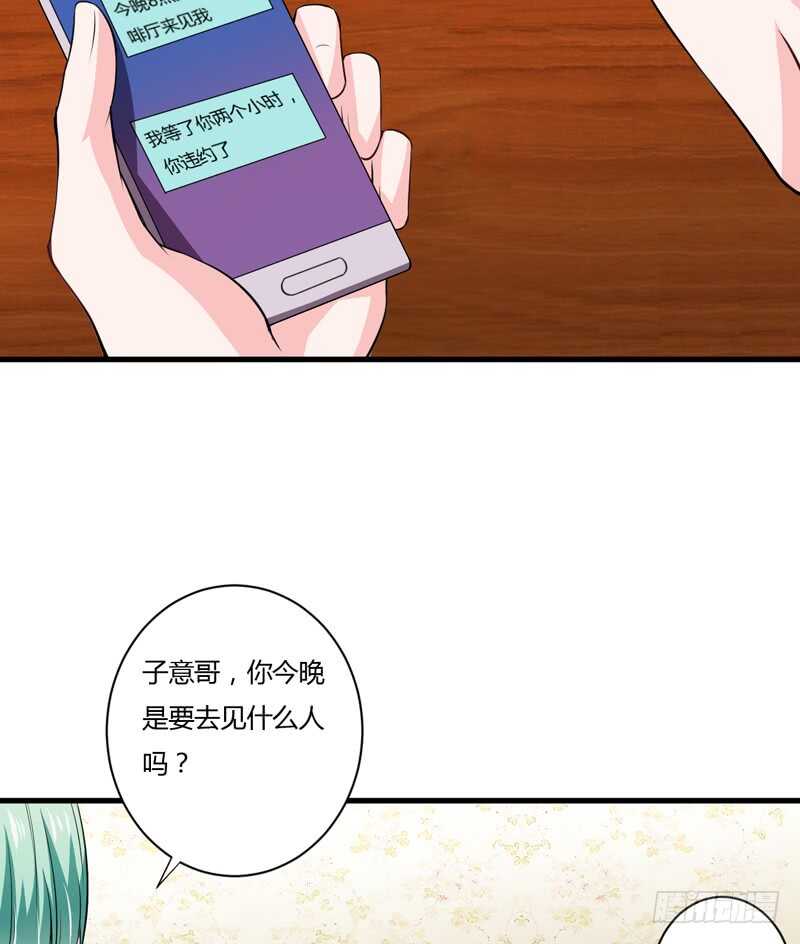 第113话 是谁想要毁了倪家？-第112话