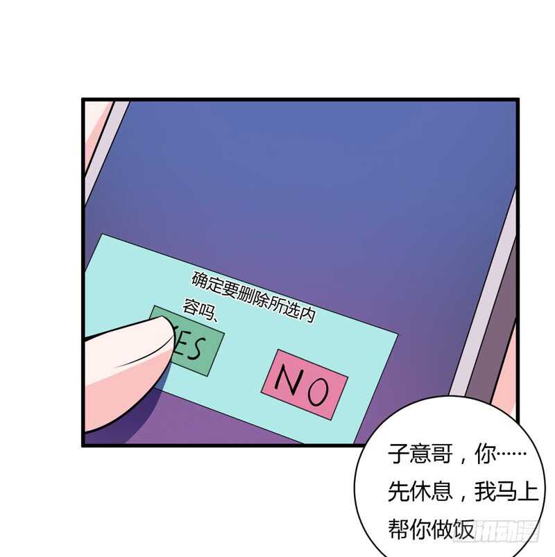 第113话 是谁想要毁了倪家？-第112话