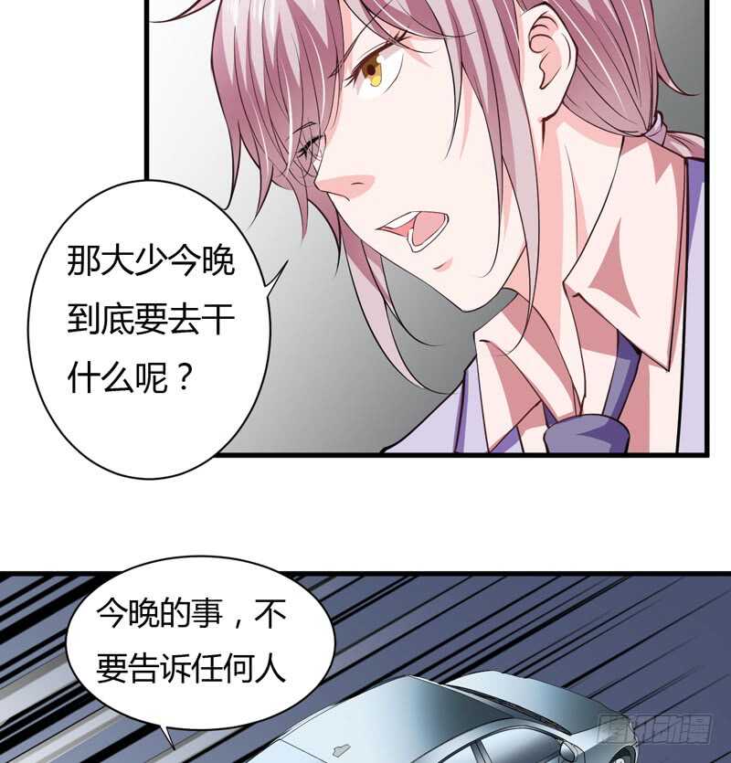 第113话 是谁想要毁了倪家？-第112话