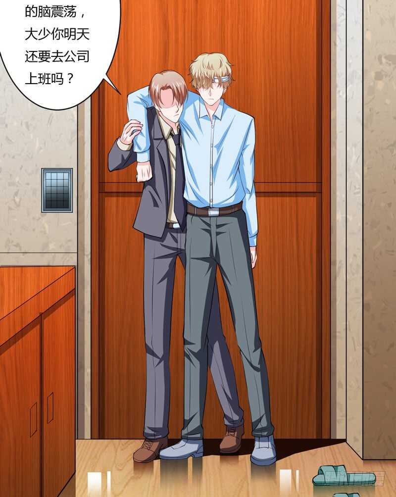 第113话 是谁想要毁了倪家？-第112话