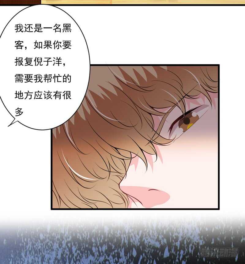 第115话 你和我有共同的敌人-第114话