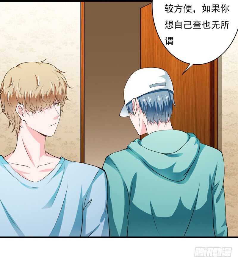 第115话 你和我有共同的敌人-第114话