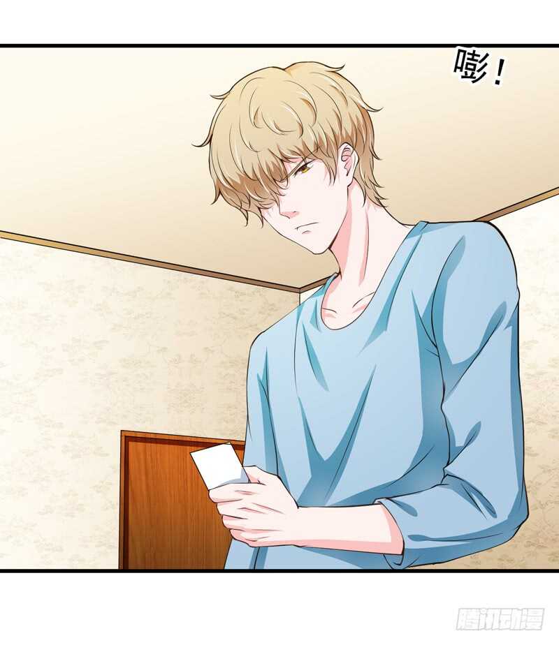 第115话 你和我有共同的敌人-第114话