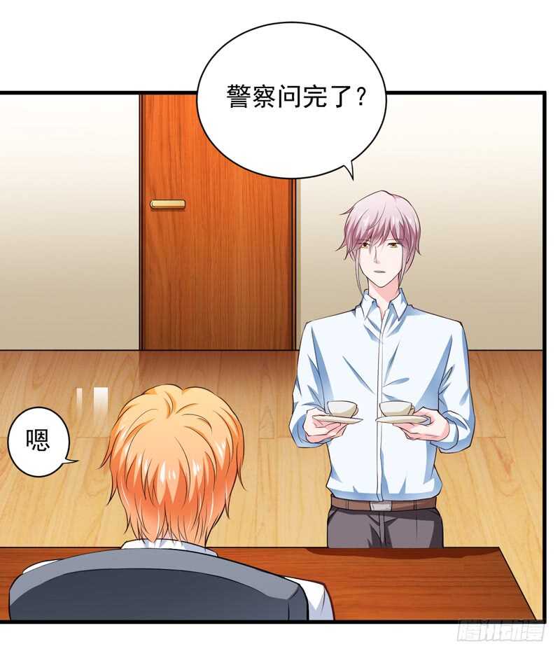 第115话 你和我有共同的敌人-第114话