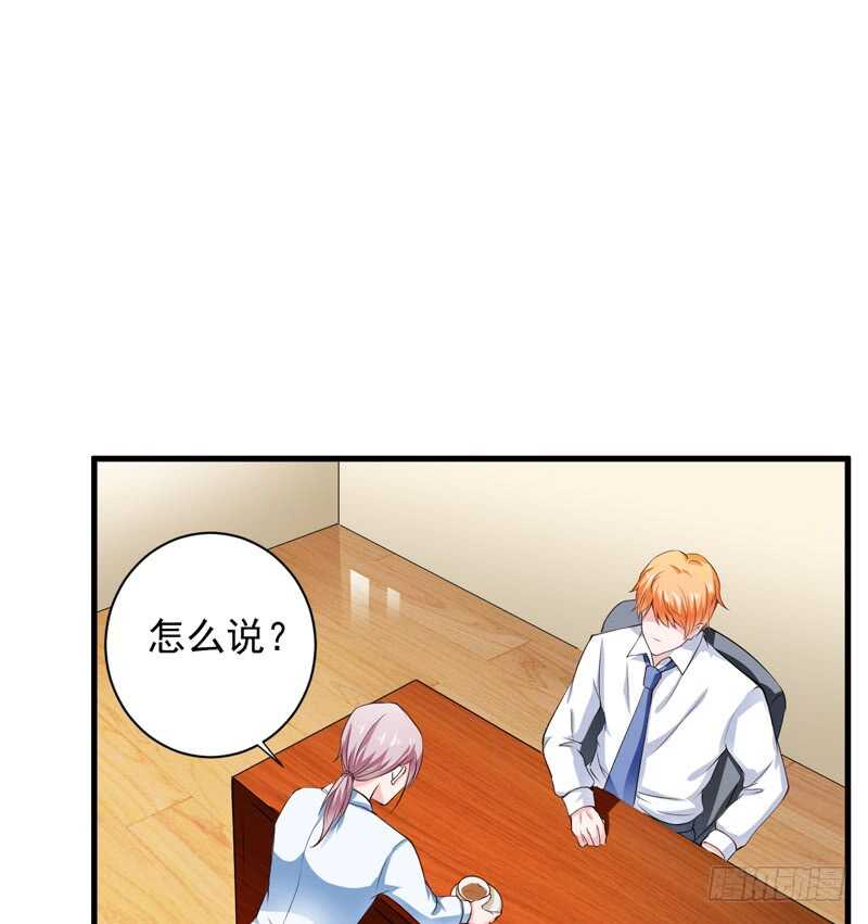 第115话 你和我有共同的敌人-第114话