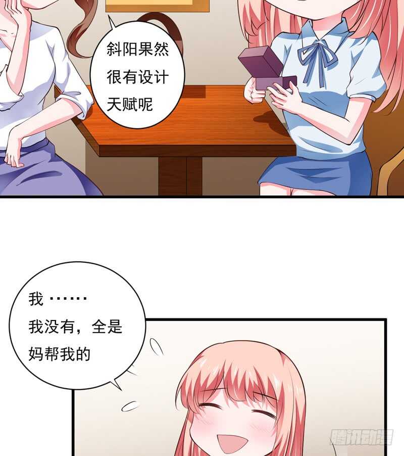 第115话 你和我有共同的敌人-第114话