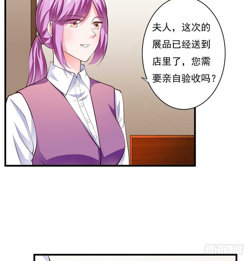 第115话 你和我有共同的敌人-第114话