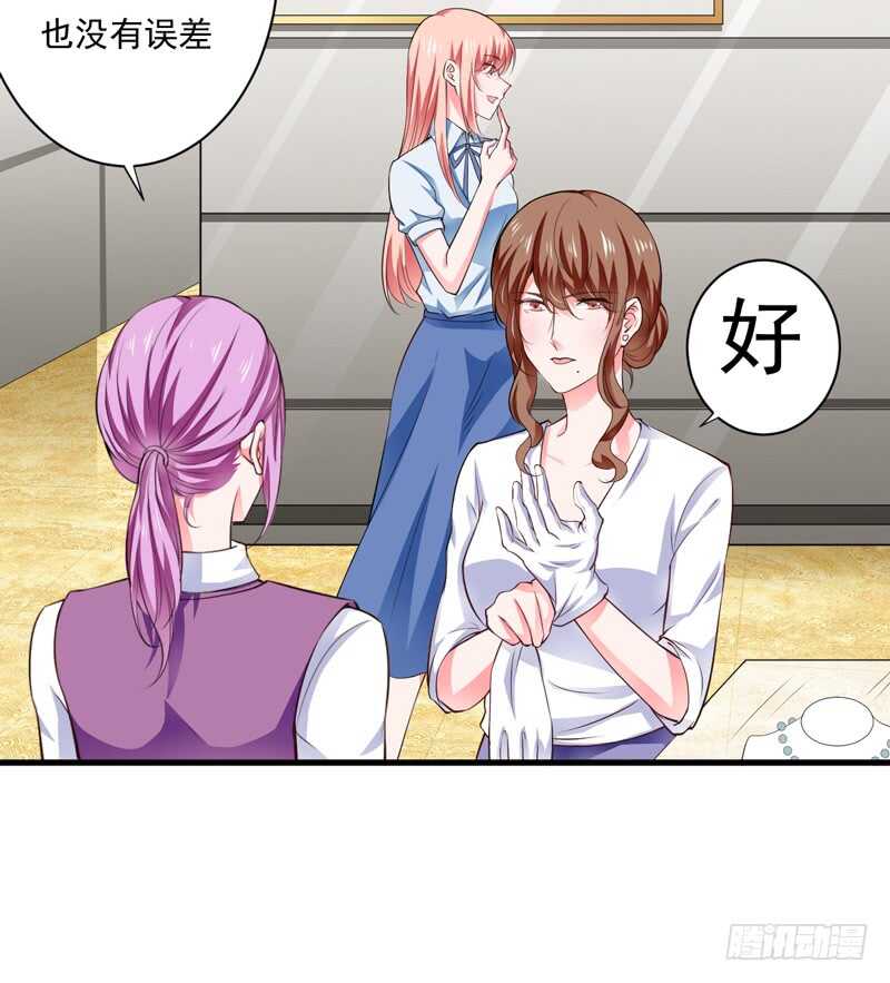 第115话 你和我有共同的敌人-第114话