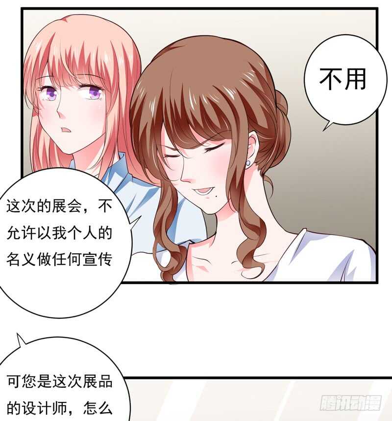 第115话 你和我有共同的敌人-第114话