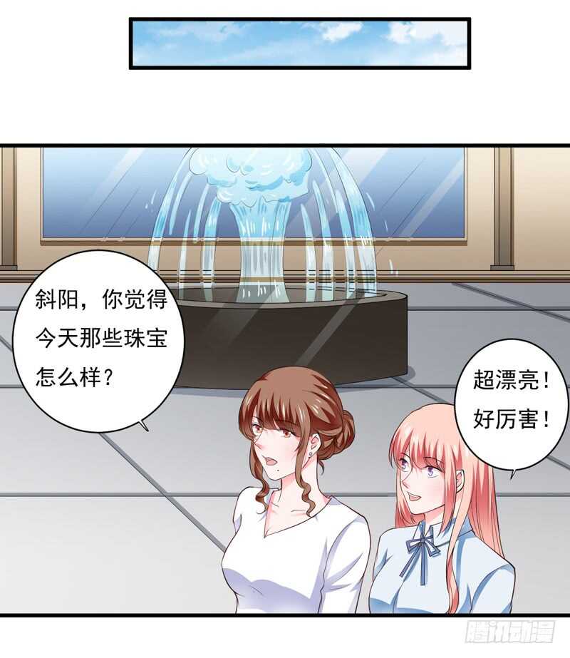 第115话 你和我有共同的敌人-第114话