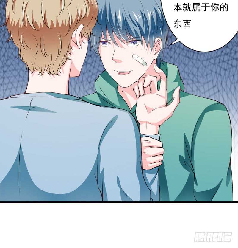 第115话 你和我有共同的敌人-第114话