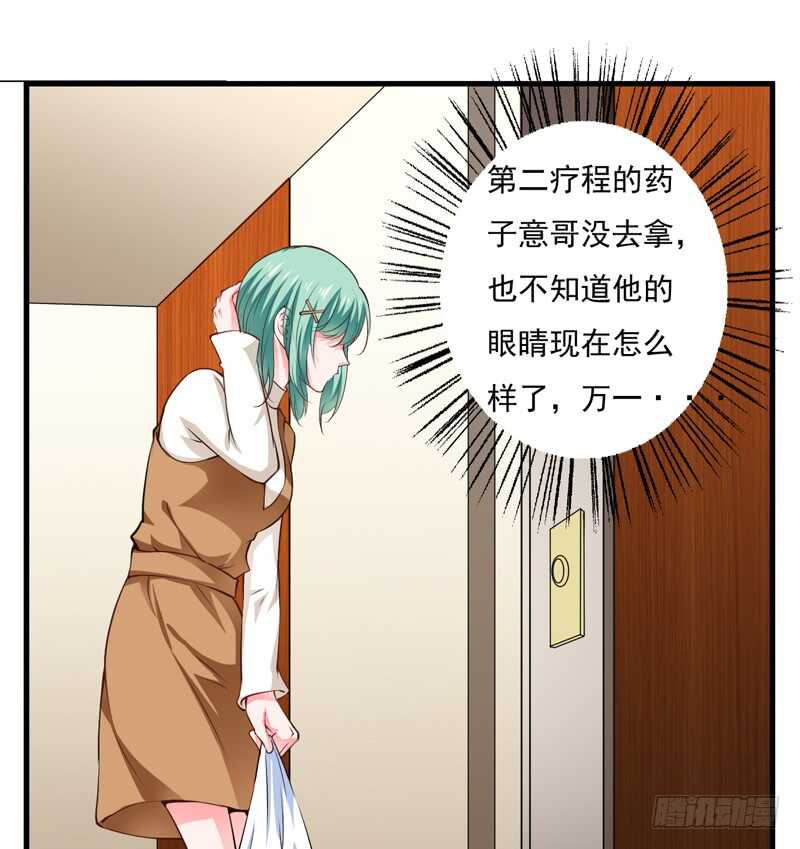 第117话 这次我一定要弄清楚-第116话