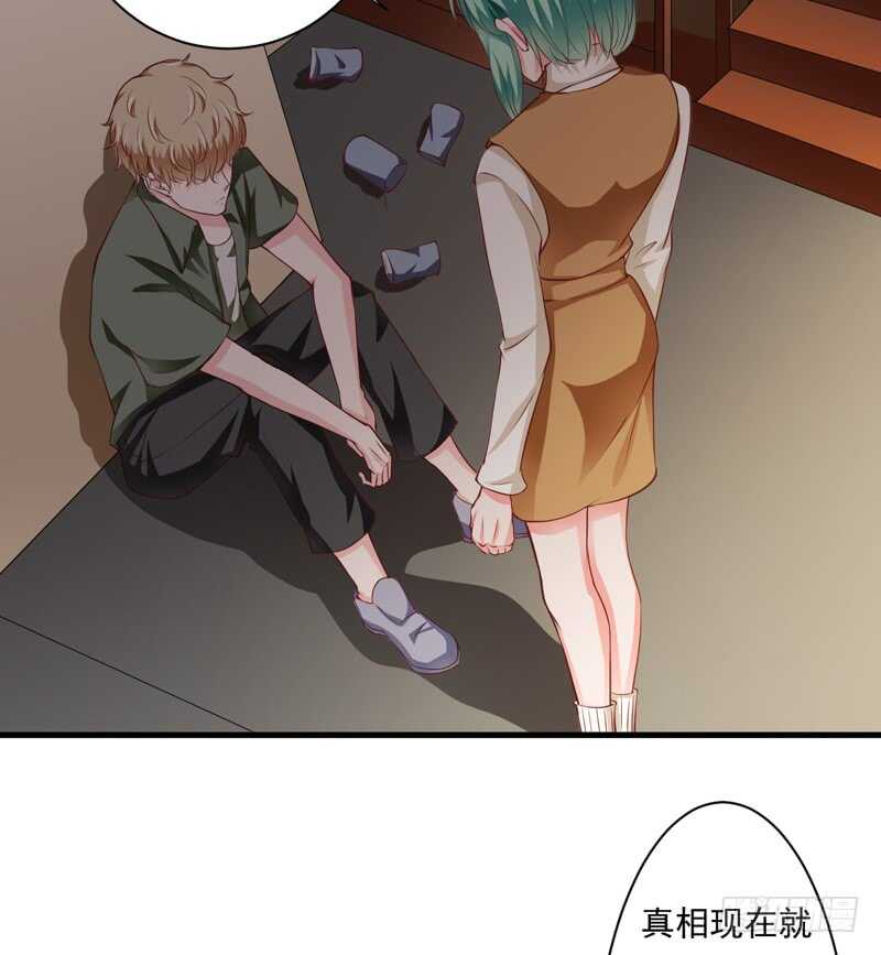 第117话 这次我一定要弄清楚-第116话