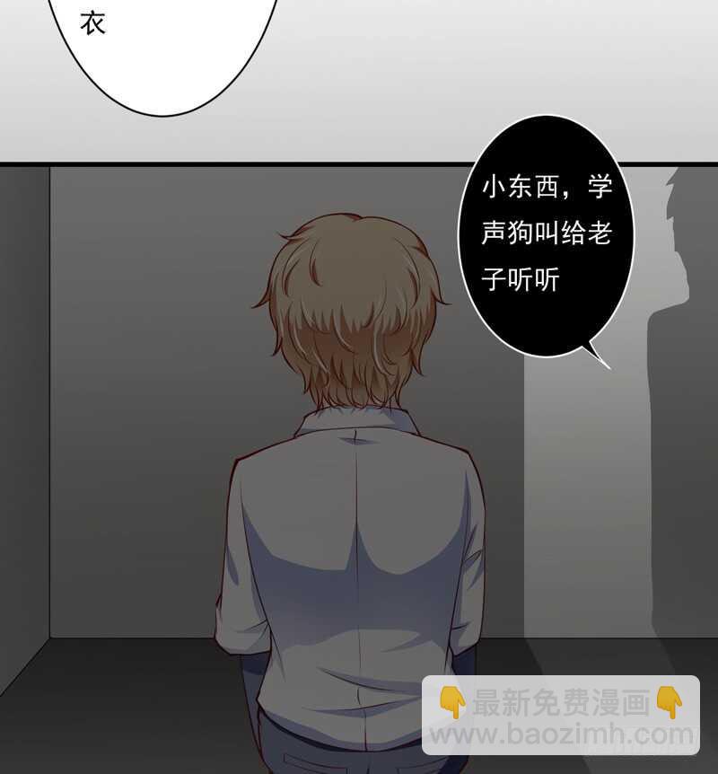 第117话 这次我一定要弄清楚-第116话