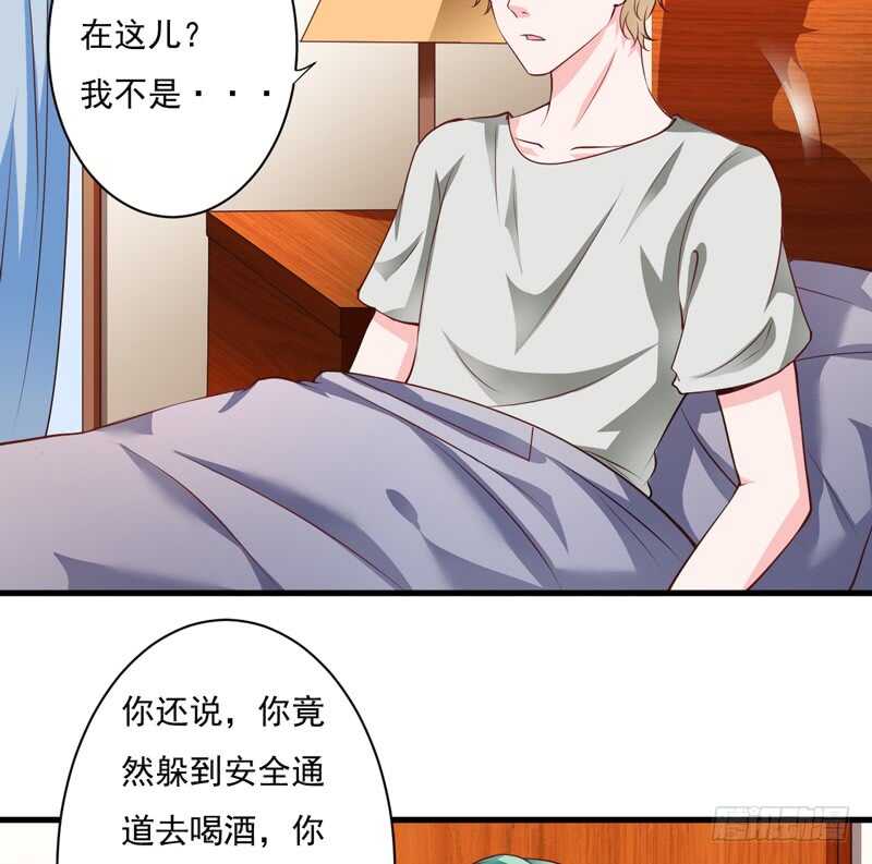 第117话 这次我一定要弄清楚-第116话